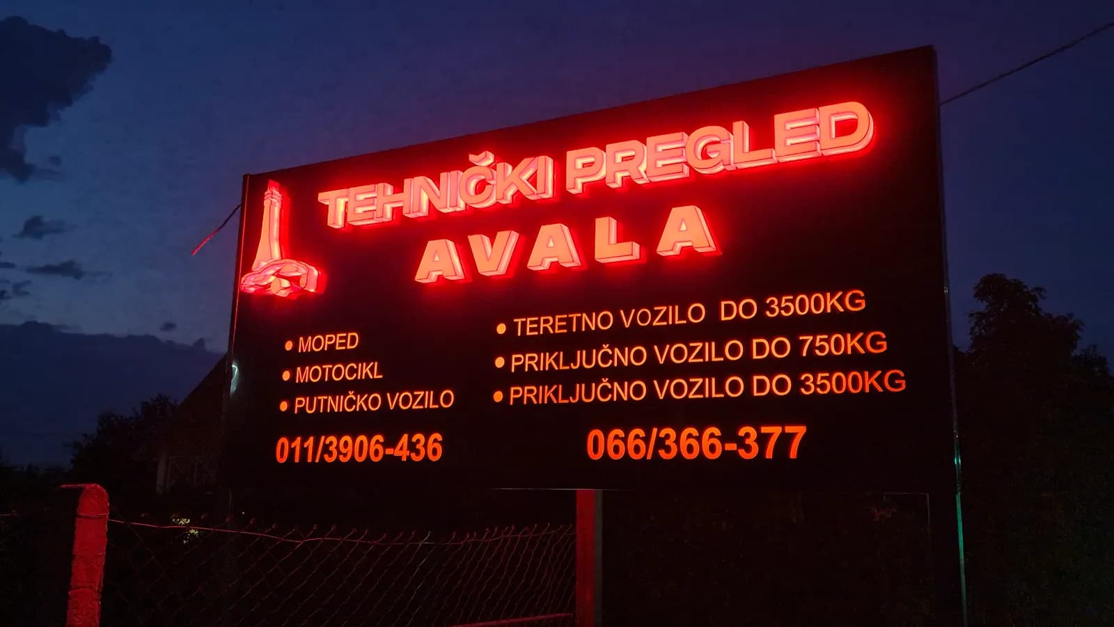 Svetleće reklame — 1